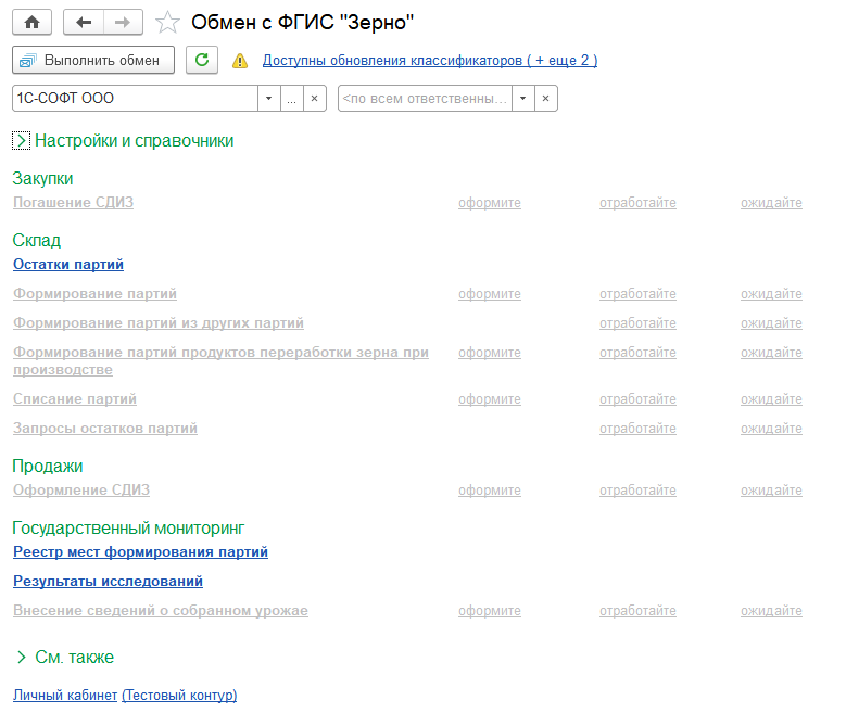 КОЛОСОК из гофрированной бумаги для ОСЕННИХ букетов и композиций